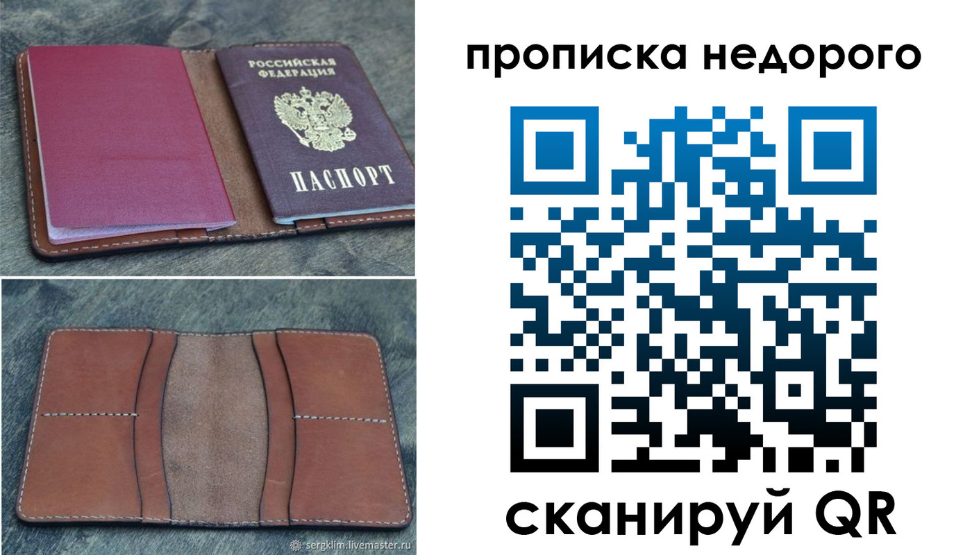 прописка иностранных граждан в Волосово