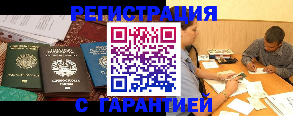 регистрация для дет. сада в Волосово