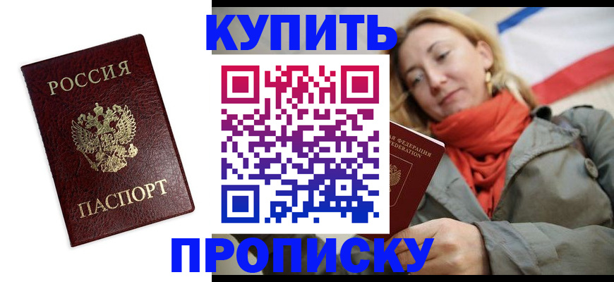 временная регистрация госуслуги в Волосово